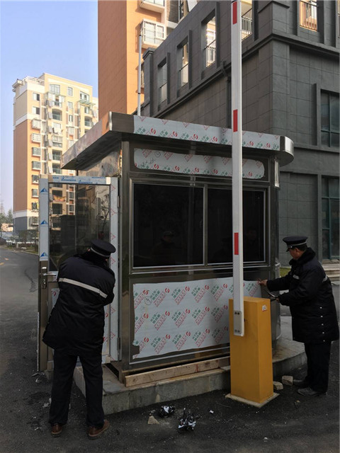 三山幸福花城崗?fù)? alt=