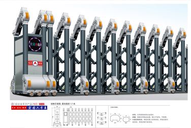 電動伸縮門國內發展現狀