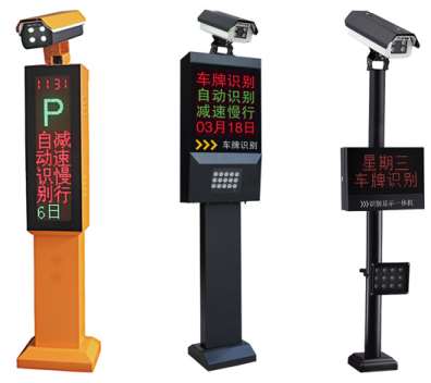 用于停車場車輛識別系統的應用