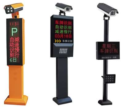 車輛識別系統的相關組件說明