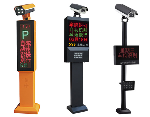 車牌識別系統在智慧城市建設中的應用
